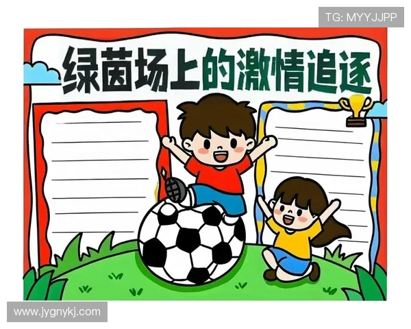 追逐梦想的脚步足球明星们的励志人生故事与心灵寄语 追逐梦想的脚步足球明星们的励志人生故事与心灵寄语