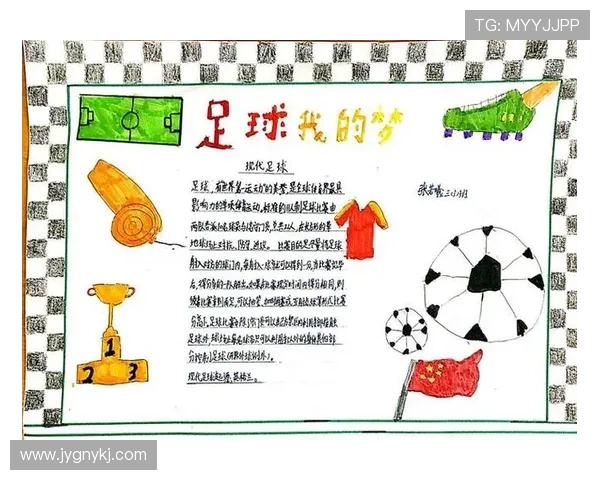 广州足球队耐力解析：从训练到比赛的全方位探讨与展望