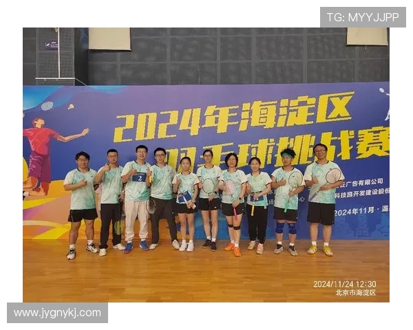 羽毛球个人能力排行榜揭晓北京羽毛球队荣获第四名佳绩