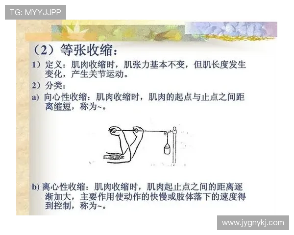 广州足球队的耐力之道：从体能训练到比赛表现的全面解析