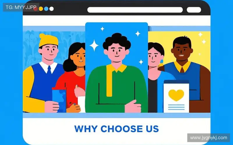 为什么选择我们